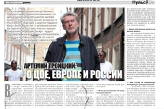 Artemy-Troitsky-Pulse-UK