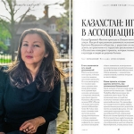 Bramley-Fenton Rutage mag