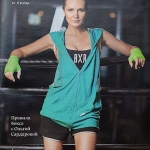 Zima Magazine - Olia Sardarova BXR