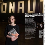 science museum cosmonauts